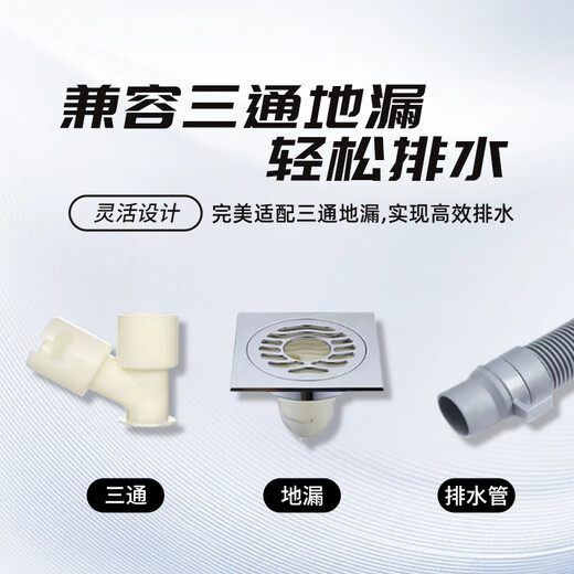 Xinfei universal pulsator washing machine drain pipe extension pipe extended outlet pipe washing machine sewer pipe hose Haier Little Swan Midea and other brands universal with clamp 2 meters