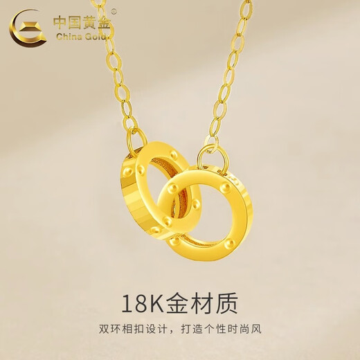 CHINA GOLD Clavicle Chain 18K Gold Interlocking Necklace Rose Gold Valentine's Day Birthday Gift Year of the Horse Animal Year Gift Gorgeous K Red Interlocking Necklace Valentine's Day Gift Box About 0.75g