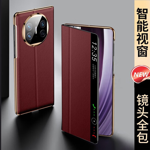 适用华为matex5手机壳真皮智能翻盖x5典藏版防摔手机保护壳套 十字纹(普拉纹)*黑色(枪) 华为X5