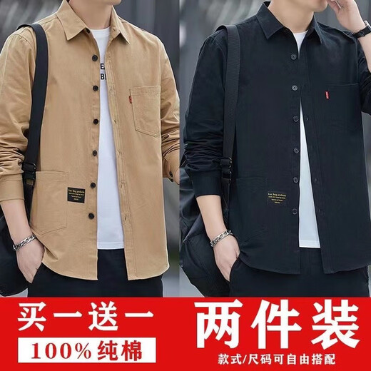 100% Pure Cotton High-классная свободная версия весна и осень-новая рубашка мужская повседневная рабочая рубашка с твердым цветом с длинными рукавами 6928 с длинным рукавом с двумя частями] серо-зеленого + хаки 2xl (145-160jin [jin равно 0,5 кг]))