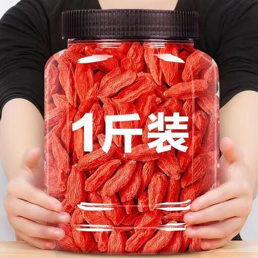 Pékin Tongrentang Ningxia Wolfberry Nouveau produit Premier agriculteur Sulfur sans fruits authentiques, Gua Jujube séché, trempé dans l'eau et le vin, Wolfberry Ready-to-Eat 10 grammes