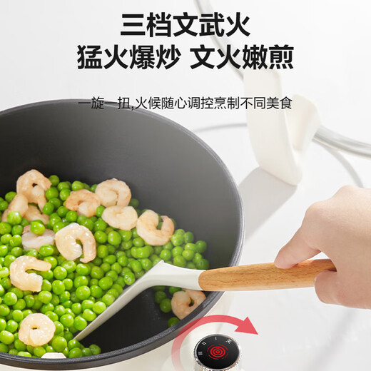SUPOR electric wok, electric cooking pot, electric hot pot, household multi-function all-in-one, frying, stew and dormitory electric hot pot 3.5L multi-purpose pot CJ25A611L new and old random delivery