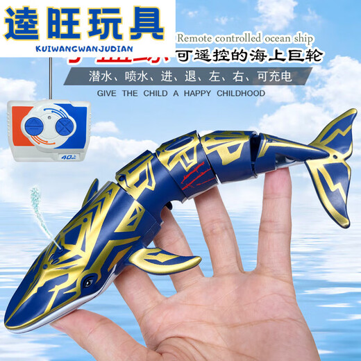 
Zhongyi [Official] Mini remote control blue whale water spray simulation charging speedboat submarine little shark playing in the water Navy blue Diving tiger shark-blue-27mhz Standard charging-Send remote control battery + tool