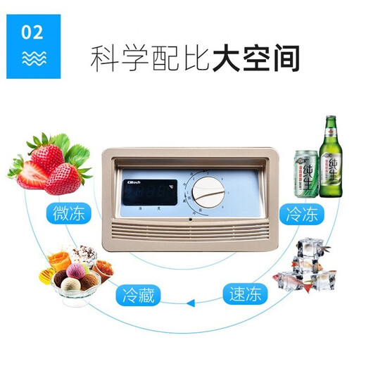 
White snow gold digital display temperature control commercial home horizontal large refrigerator 620-1050 liter freezer refrigeration display cabinet Large capacity high-efficiency refrigeration energy-saving and environmentally friendly refrigerator BD/C-850FD [Five-side refrigeration digital display temperature control] 850L