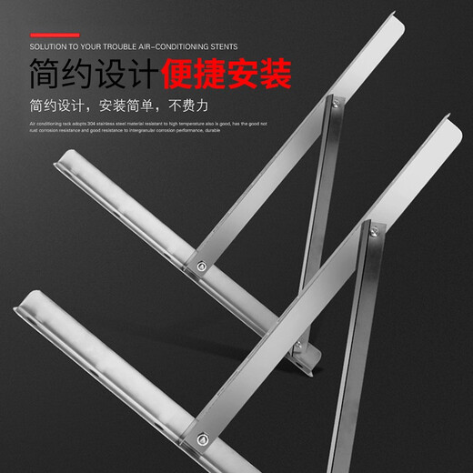 TAZD air conditioner bracket stainless steel outer frame thickened air conditioner outdoor unit bracket universal air conditioner installation rack 304 material stainless steel air conditioner bracket external unit rack 1.5P stainless steel air conditioner outdoor unit bracket (thickened 1.5P universal))