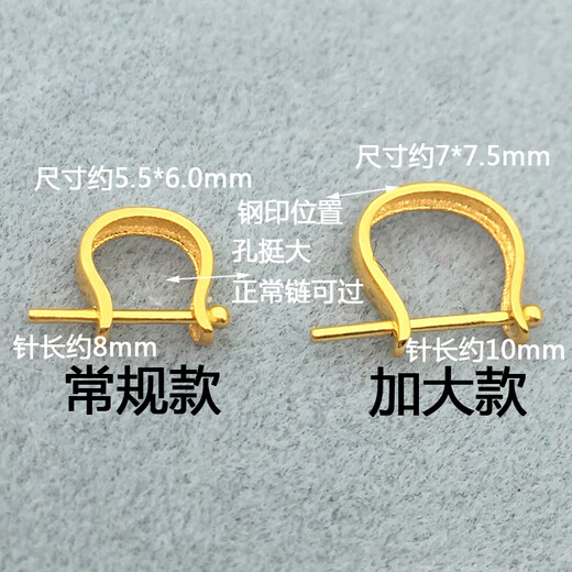 DL 1998 Fat Donglai same style 18k gold universal button U-shaped 18K gold plated button pendant jade pendant clip buckle emerald Buddha hourglass glossy model-large size