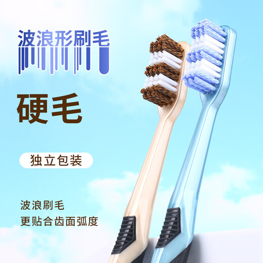 简如云硬毛牙刷超硬耐用大头4支独立装家庭家用中硬毛中毛男士颜色随机