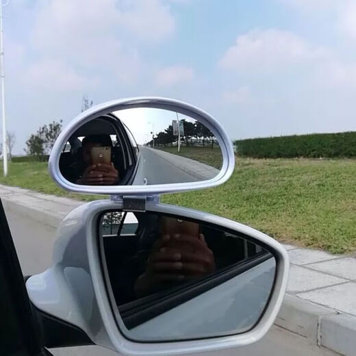 Nuzheng Automobile Coach Mirror Coach Car Assist Rear View Mirror Reverse Assist Mirror Reflector Blind Spot Mirror Driving School Small Pressing Lens Adjust White Pair