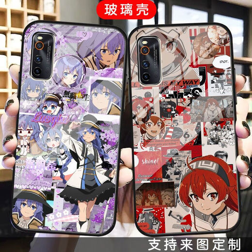 无职转生洛琪希手机壳适配vivoiQOOneo6/5s希露菲x27x60玻璃x9x30 钢化玻璃壳-a15253 其它牌子及型号--记得发给客服