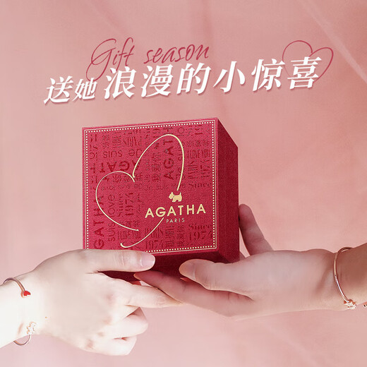 AGATHA/Aijiasha French open silver ring for women, birthday gift for girlfriend and best friend, high-end adjustable ring