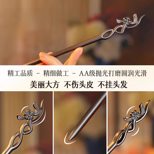 Shengxun sandalwood hairpin for women, new Chinese style ancient style Hanfu cheongsam updo, Chinese style hairpin for girlfriend on Chinese Valentine's Day Fengling + exquisite gift box