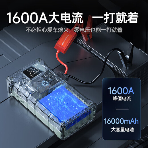Newman (Newsmy) 3C certified V29 car emergency starting power supply with power bank air pump all-in-one portable outdoor power supply car air pump power bank inflator 16000mAh
