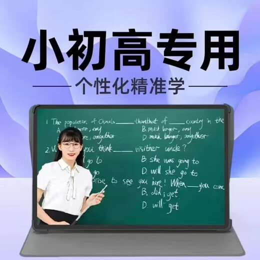 RANRZL large-screen eye-protecting AI precision learning machine tablet computer course synchronization for children from first grade to high school and primary school students full network access smart tutoring reading machine online class parent control Blue (4G full network access + 5Gwifi) free synchronization of all subjects 512G dual system parent control (free gift + leather case + keyboard)