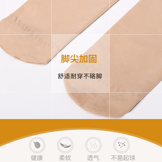 Langsha stockings for women in autumn and winter thickened anti-snagging Japanese half-bottomed flesh-colored over-the-knee thigh-high socks, 3 pieces for natural skin, default 1