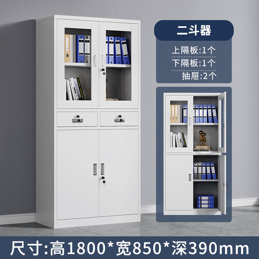 Aoqian Iron Cabinet Office Cabinet File Cabinet Office File Cabinet Information Cabinet Voucher Small Cabinet Storage Cabinet Tool Cabinet Medium Two Buckets Equipment Cabinet Regular Style