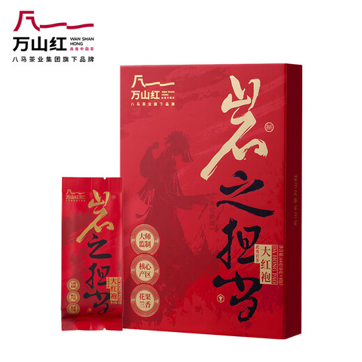 Wanshan Red Oolong Tea, Yanzhidao Wuyi Rock Tea Dahongpao 64g Gift box tea gift