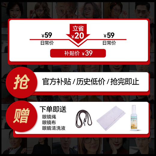 普先生老花镜男女高清防蓝光折叠便携老人老花眼镜金框200度(55-59岁)