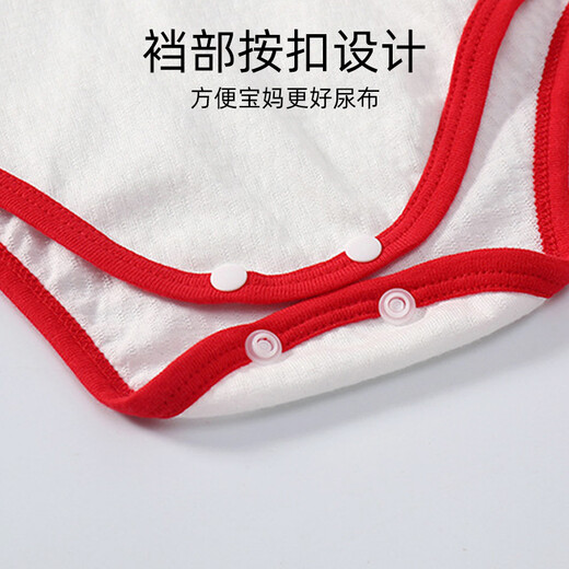 Jingqi Tsinghua Peking University baby clothes summer thin cover-up clothes pure cotton baby triangle jumpsuit summer two-piece short-sleeved - red China + Tsinghua 66cm