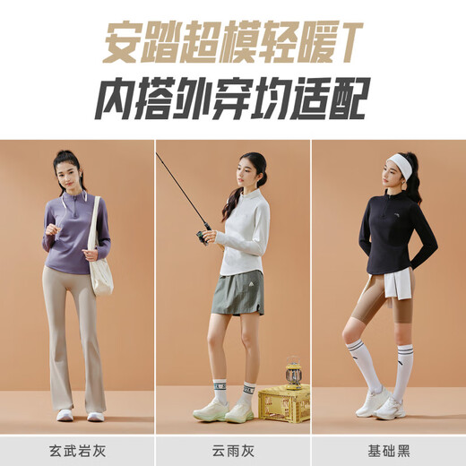 ANTA zero pressure T丨half-zip slim long-sleeved T-shirt for women autumn and winter new velvet running training inner sports top super model T-thin velvet style Yunyu Gray-2 M (female 165)