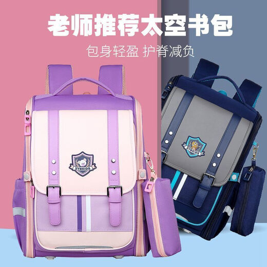 Mo Peng Japanese elementary schoolbag girl in grades 1-3-6, large capacity reduction and spine protection British campus Korean version children's back 1047 black gray grade 3-6
