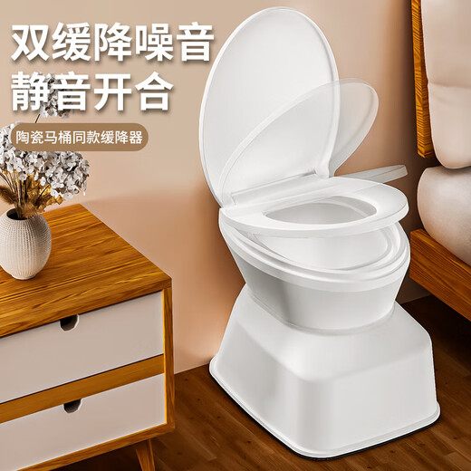 老人坐便椅家用孕产妇坐便器简易蹲便改坐厕便携式尿壶可移动马桶 新款仿真纯白加强防滑 厕所专用