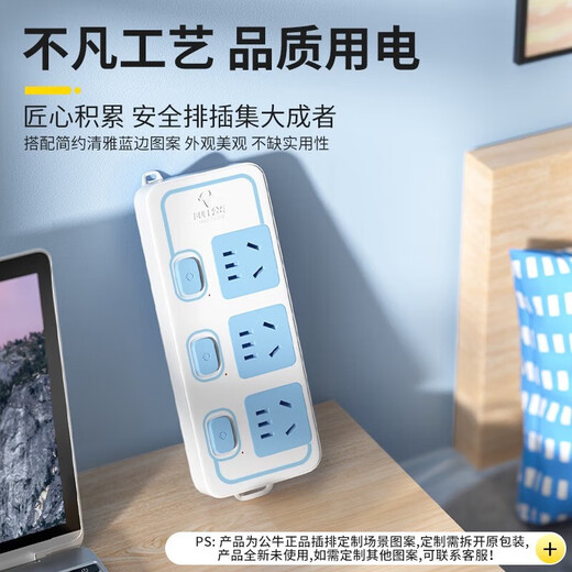 Bull short-line plug strip 0.2 meter socket ultra-thin plug flat household power strip 0.5 meter 1 meter 1.5 meter strip total control 2 sockets spot quick release wire length 0.2 meters