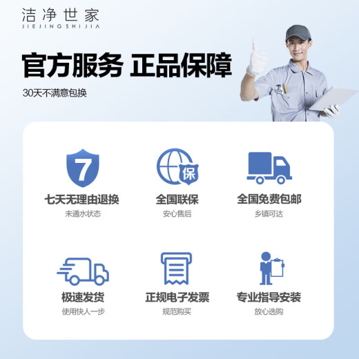 洁净世家适配通用安吉尔净水器滤芯PP棉CTO压缩碳RO反渗透膜UF超滤膜T33后置碳净水机滤芯 J1105-ROB8(T1C)【全套五支】