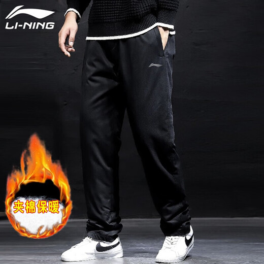 Li Ning Sports Pants Autumn and Winter Pants Men's Padded Pants Thickened New Straight Leg Loose Trousers Outdoor Windproof Warm Thickened Pants New Basic Black (Padding-Thickened) 2XL 185