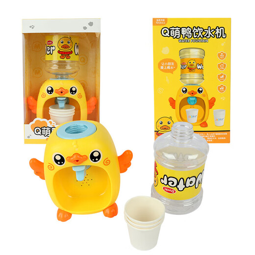 Mengtuojia Kinderwasserspender Spielzeug Mini Little Yellow Ente kann Wasser trinken, um ein Geburtstagsgeschenk für Jungen 3 bis 6 Jahre im Alter von Mädchen zu haben