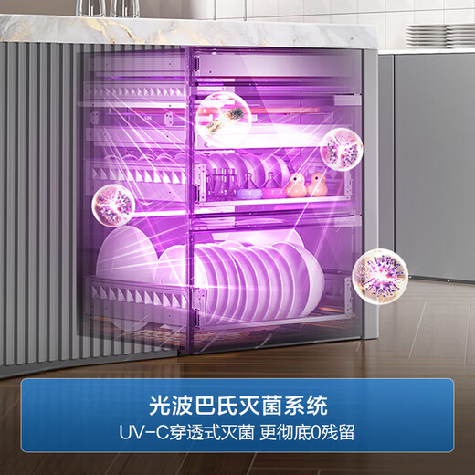 Haier 180L ultra-large capacity sterilization cabinet built-in sterilization chamber series three-exhaust five-layer large capacity household maternal and infant sterilization cabinet UV + light wave Pasteurization EB200