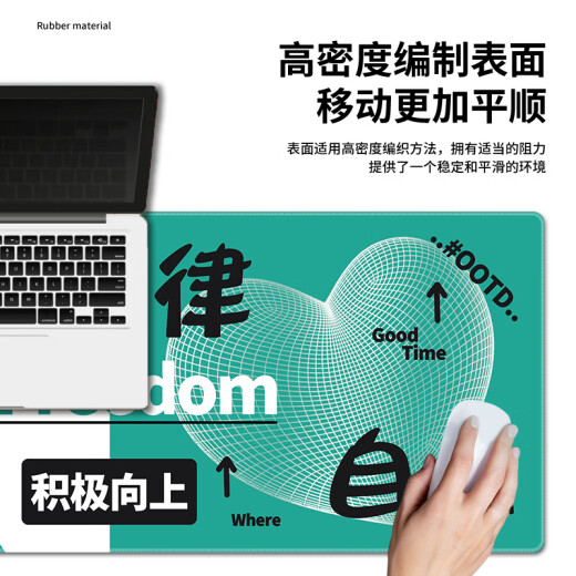 趣味文字鼠标垫超大号护腕简约电脑办公桌面垫电脑键盘垫子定制学习书桌垫游戏电竞卡通动漫 6198保持热爱 80厘米x30厘米x3毫米