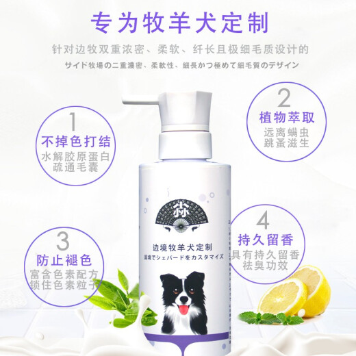 Yibao Japanese Dog Shower Gel 500ml kills mites, removes bacteria, deodorizes, removes dandruff, relieves itching, bathing daily necessities, special long-lasting golden retriever customized