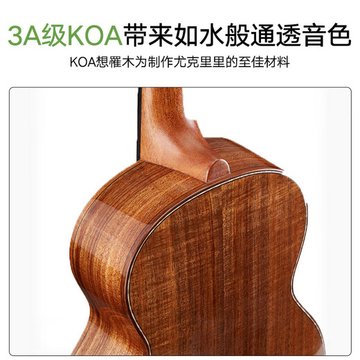 Tom HM5 Ukulele Principiantes Adultos y niños KOA Acacia Madera Full Sunn Small Guitar de 26 pulgadas [Caja eléctrica] Cuerdas de titanio importadas
