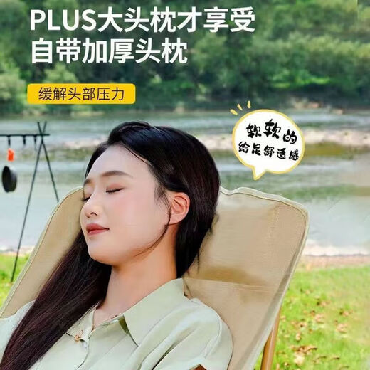 铜强户外折叠椅子露营躺椅室外摆摊折叠月亮椅野餐野外钓鱼椅凳 大月亮椅卡其色(普通款) 加高加厚款