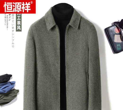 恒源祥双面毛呢冬季羊绒外套男短款羊绒大衣男加绒加厚羊毛呢子夹克男装 黑色 M