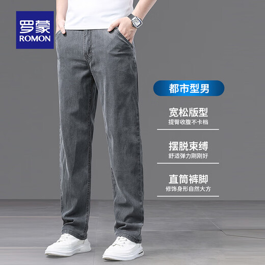 Romon high-end jeans men's autumn summer thin loose straight casual pants high-end ice silk cool-sensing trousers 9331B smoke grey [Tensi Laiser] 32 (waist circumference 2 feet 5)