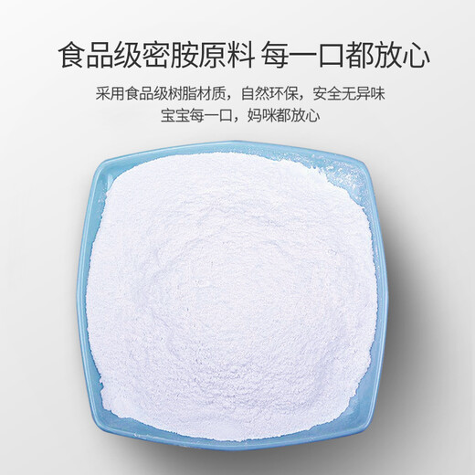 五和（WUHE）婴儿辅食碗宝宝碗专用婴幼儿米糊小碗单柄双耳耐摔防烫儿童餐具 萌猴A辅食碗