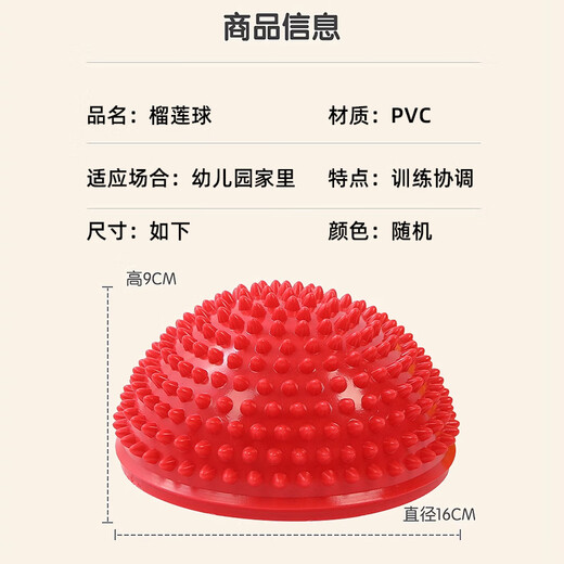 Dewick Yoga Balance Ball Foot Massage Sensorisches Training Kinderspielteam Erstellen Sie einen Dreipumpen mit Auspuffflasche