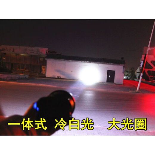 XMSJ光明大将头灯GG-9918强光9609充电亮GG-9920锂电精工版白黄炜辉 1615一体版白光黄45小时