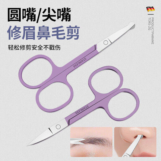 PLYS Nail Clipper Set Nail Scissors Men's Home Pedicure Cutter Can Print Logo Nail Finger 12 Pieces Deep Sea Blue - Set