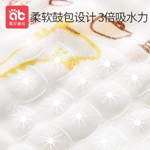 AIBEDILA baby square towel, newborn soft saliva towel, baby special face towel, children's supplies, gauze towel, small handkerchief, 6 layers, 5 pieces, Weir Animals 30*30cm
