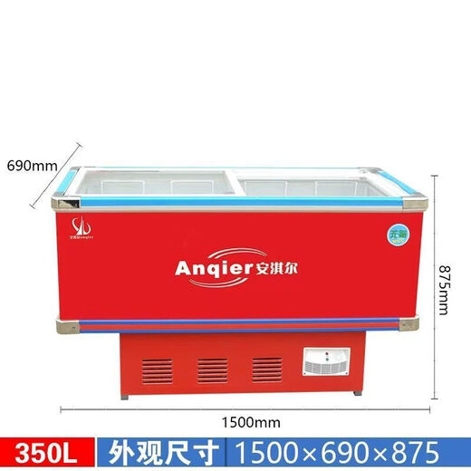 安淇尔（anqier）玻璃门单温350L岛式冷冻冷藏2米深体速冻冰柜550菜场展示柜 688岛柜