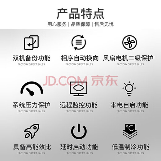 Hisense 1/1.5/2p base station precision air conditioner constant temperature and humidity computer room air conditioner/industrial air conditioner/computer room dedicated air conditioner KFR-35GW/T16DSBp-A2 (including installation)