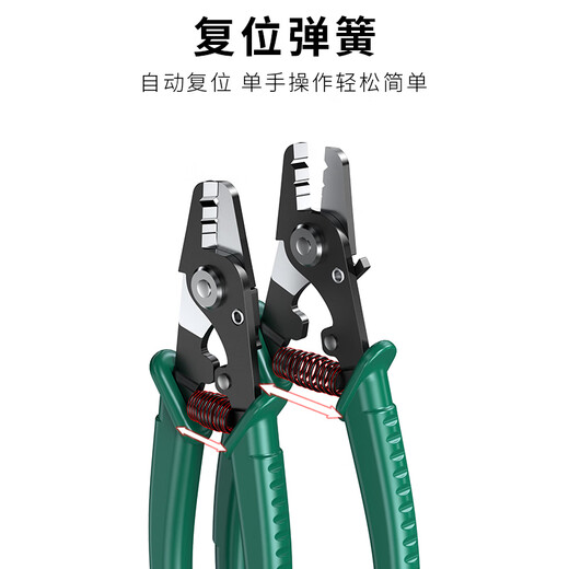
Shengwei fiber Miller pliers Three-hole wire stripper fiber fiber stripper pliers FTTH cold-connect jumper tail fiber stripper stripper fiber stripper cable coating layer stripper Maitreya pliers GNT4003G