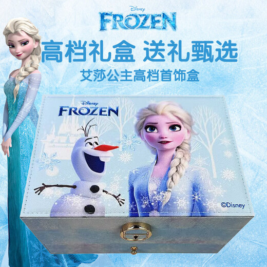 
Disney Frozen Jewelry Set Princess Aisha Ring Hair Accessories Gift Box 3-6-9 Years Old Girls' Birthday Gift
