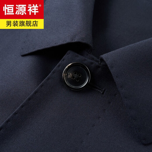 恒源祥丝光羊毛含桑蚕丝夹克男翻领上班正装开会商务茄克中年男行政外套 N82205藏青色（90羊毛10桑蚕丝） XL 180
