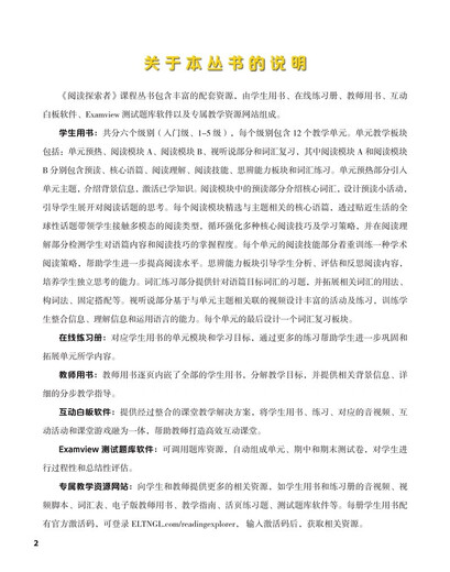 National Geographic Reading Explorer 3rd Edition Domestic Version [Niveau 3] Reading Explorer Student Book [Gift Word Dictation] CEFR B2 Middle School English Lire des documents de formation spéciaux importés Version originale [LANSI VALEUR 1050L]