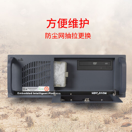 研祥EVOC工控机i5-2400工业电脑4U上架2代/3代HPC-810N i5-2400四核3.1GHz 键鼠/单拍无效