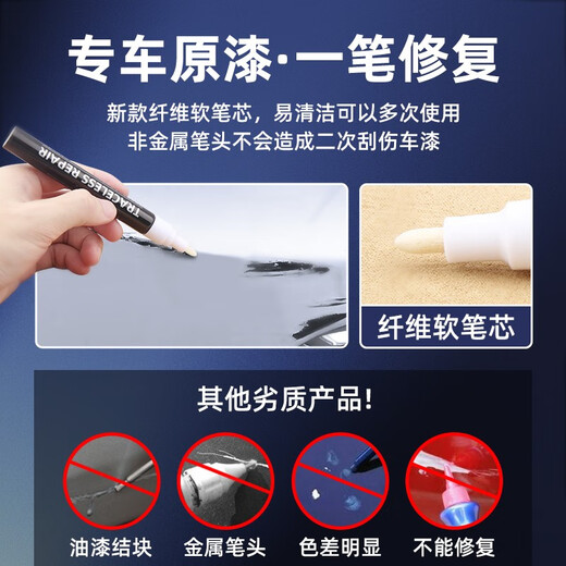 德言（DEYAN）适用于沃尔沃XC60/XC40/S90/S60/XC90刮痕划痕修复神器汽车补漆笔 沃尔沃专用原色补漆笔 松林灰(724)