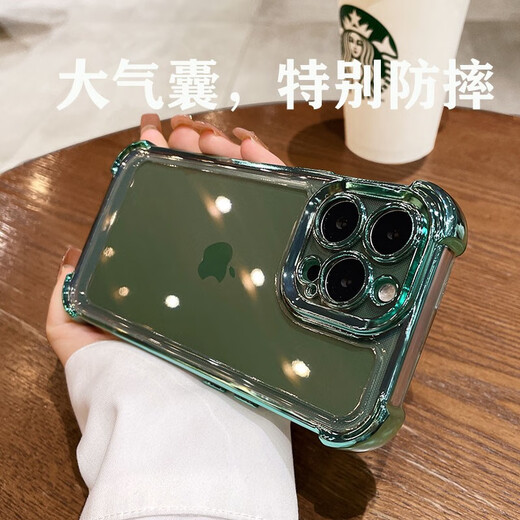 Yunning Four Corner Airbag épaissis anti-bas adapté pour le boîtier de téléphone Apple Curgling Green Electroplated iPhone Téléphone Boîte nouveau transparent haut de gamme Héquette de la lentille pleine inclusive Luxury Luxury Purple Fourn-Four Coin Anti-Fall Space Iphone14Promax